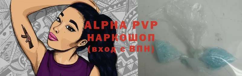 Alpha PVP кристаллы  Клин 